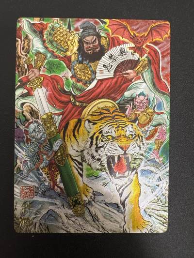 NO.29 好又多金牌大场，每周一站式配齐，方便凑单！（卖家送拍0抽成！周6晚9点截拍！） - 奇点卡牌 盲包兑换卡 多吉钟馗 冷烫