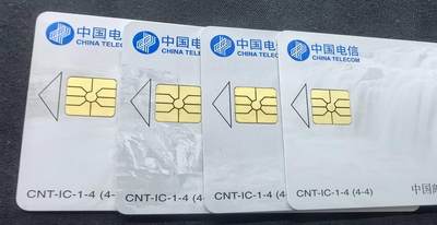 中国集卡电话磁卡专场拍卖(五十六) 黄河IC卡GS版4全新无封套