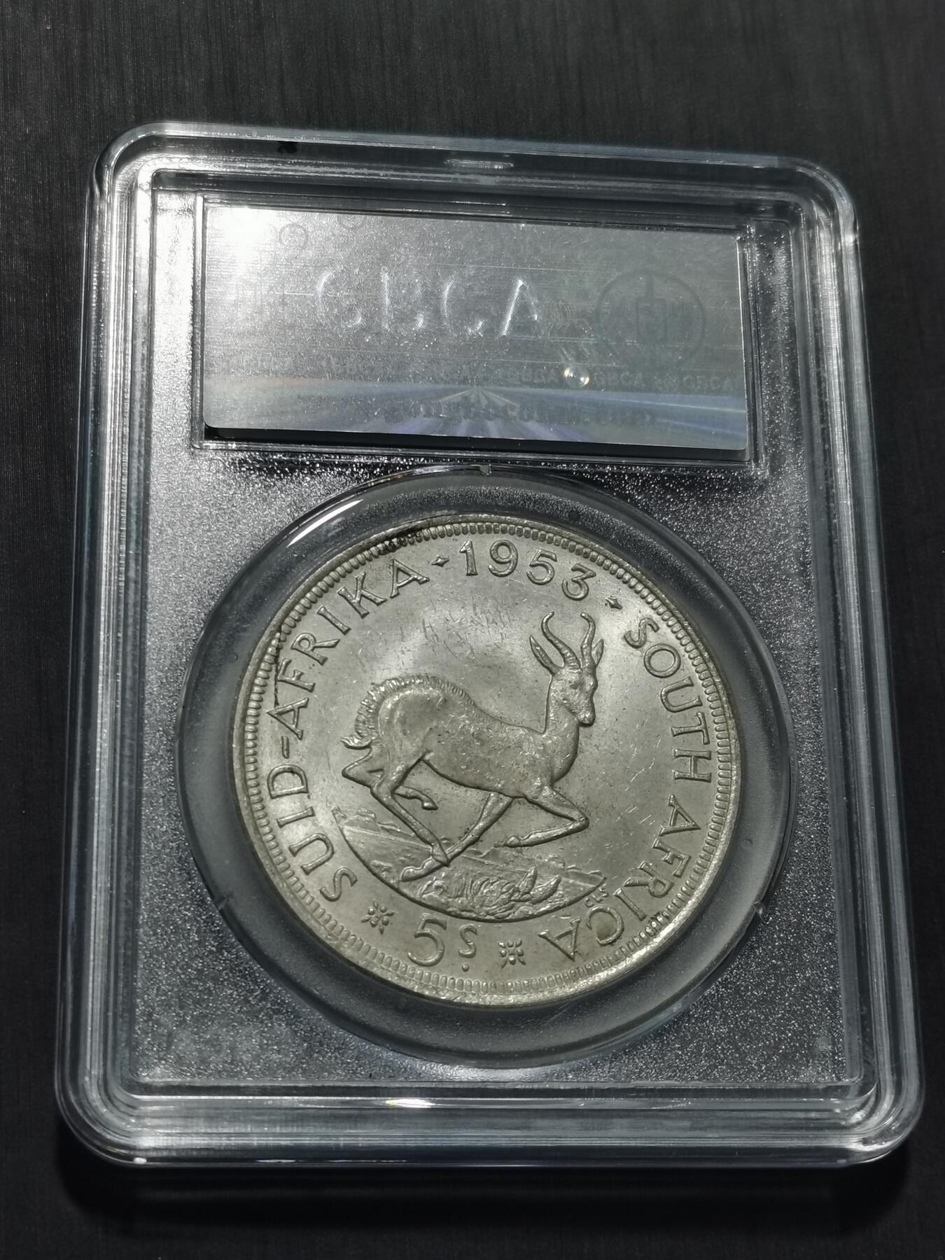 天下钱庄专场欢迎参拍 南非羚羊5先令银币