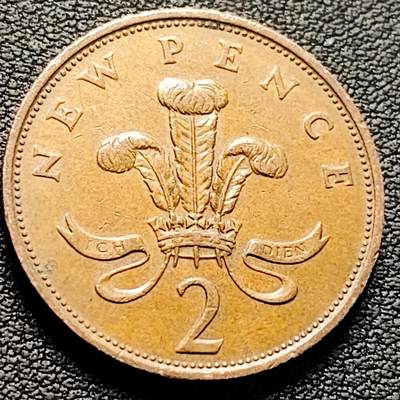 泉币菌-第222场-拍品多 请提前出价 - 1975年 英国2便士铜币 威尔士皇冠 25.9mm