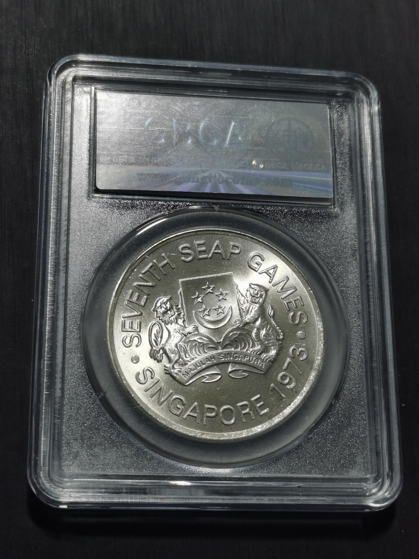 天下钱庄专场欢迎参拍 新加坡5元银币