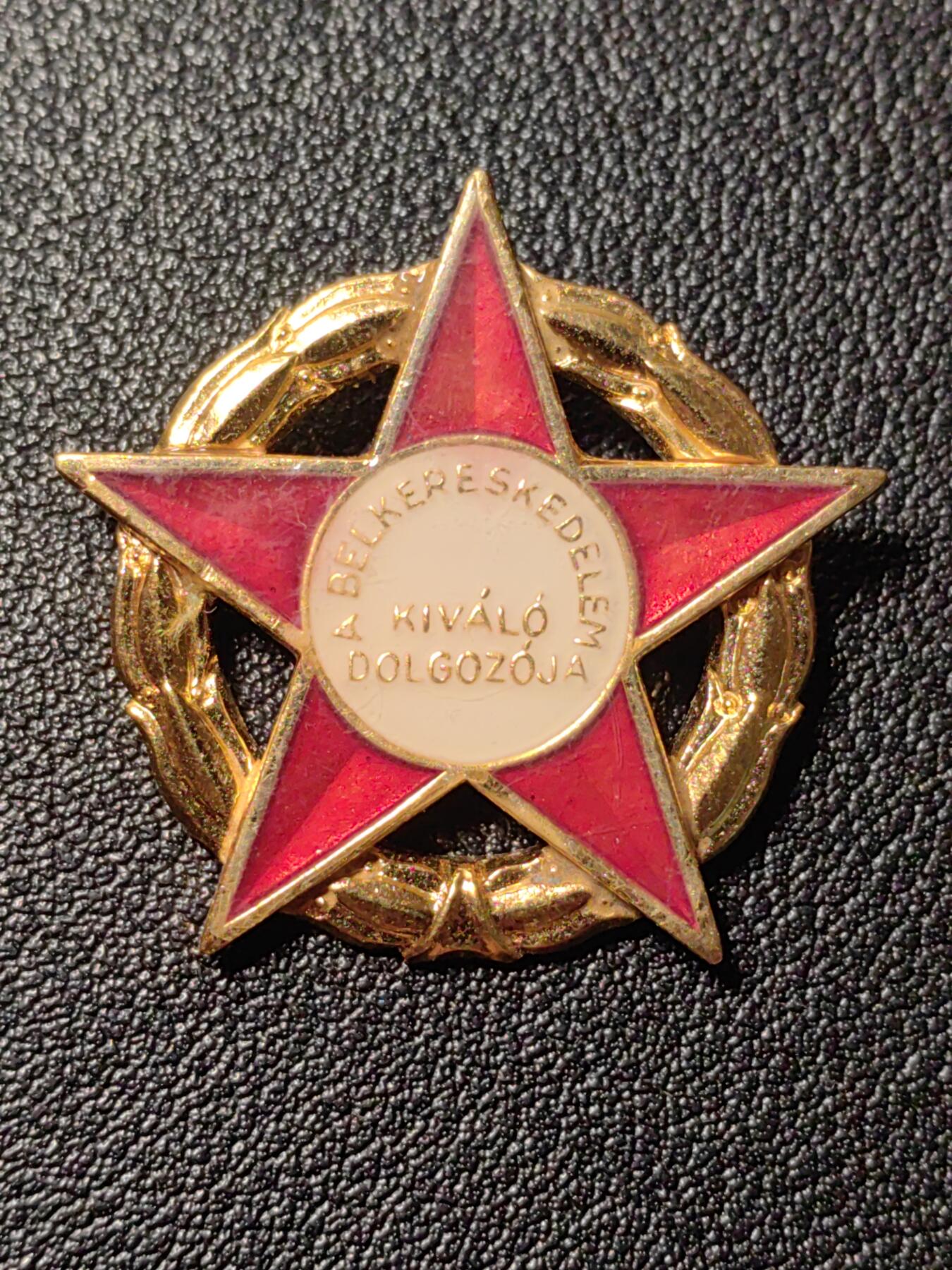 靖甫拍卖第九场 匈牙利国内贸易劳动优秀奖章