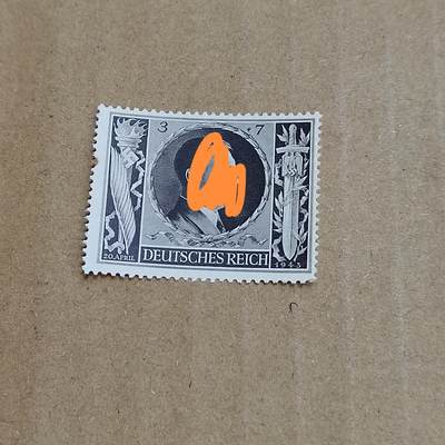 PCAI钱币  8-801 钱币邮票小专场 - 德国二战邮票