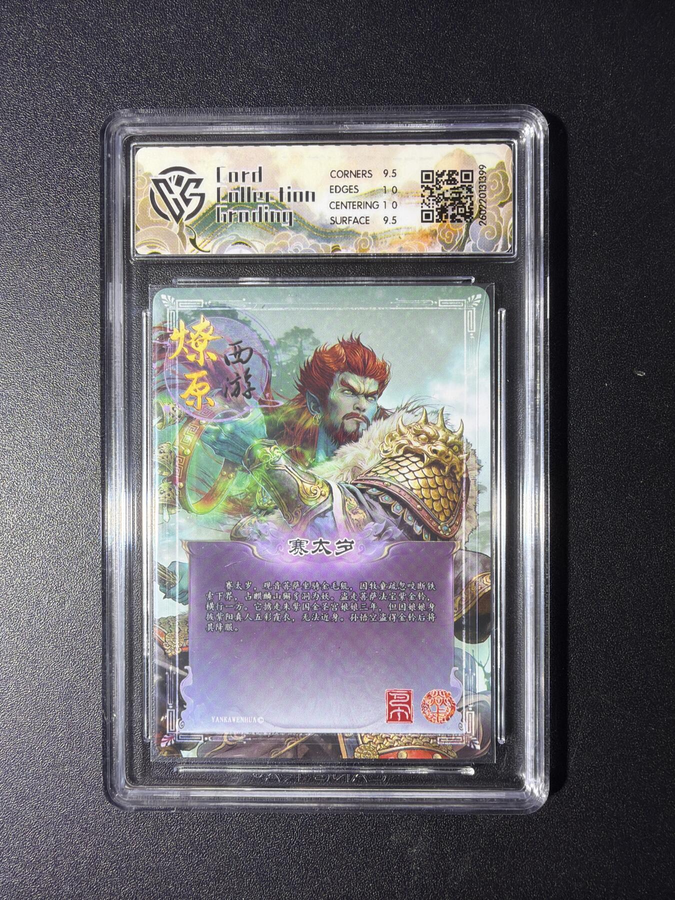 NO.29 好又多金牌大场，每周一站式配齐，方便凑单！（卖家送拍0抽成！周6晚9点截拍！）