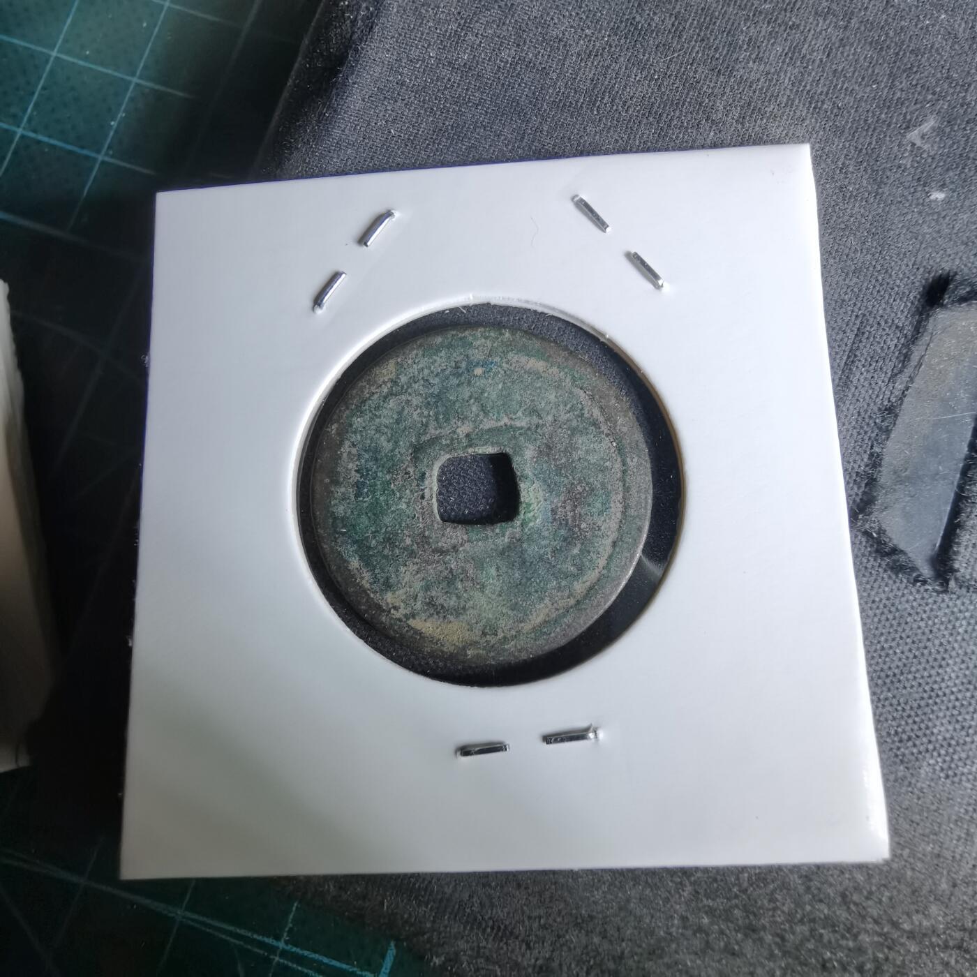 沼泽如烟--第1044场 永乐通宝