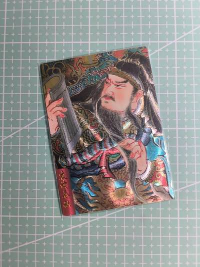 C先生卡牌 第26期 持续收拍品中…零手续费代拍 - 【粗闪】魔盒幻象×心染《五虎征鸾》夜读春秋