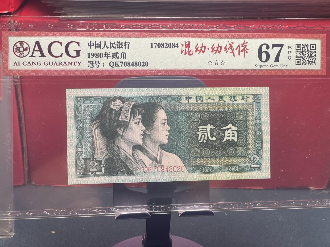 品味人生 8002 混幼幼线体一张爱藏 67