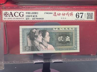 品味人生 - 8002 混幼幼线体一张爱藏 67