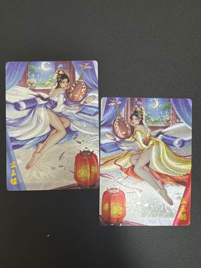 NO.29 好又多金牌大场，每周一站式配齐，方便凑单！（卖家送拍0抽成！周6晚9点截拍！） - 奇点卡牌 三月 盲包卡 梦 金瓶梅 孟玉楼 双服饰