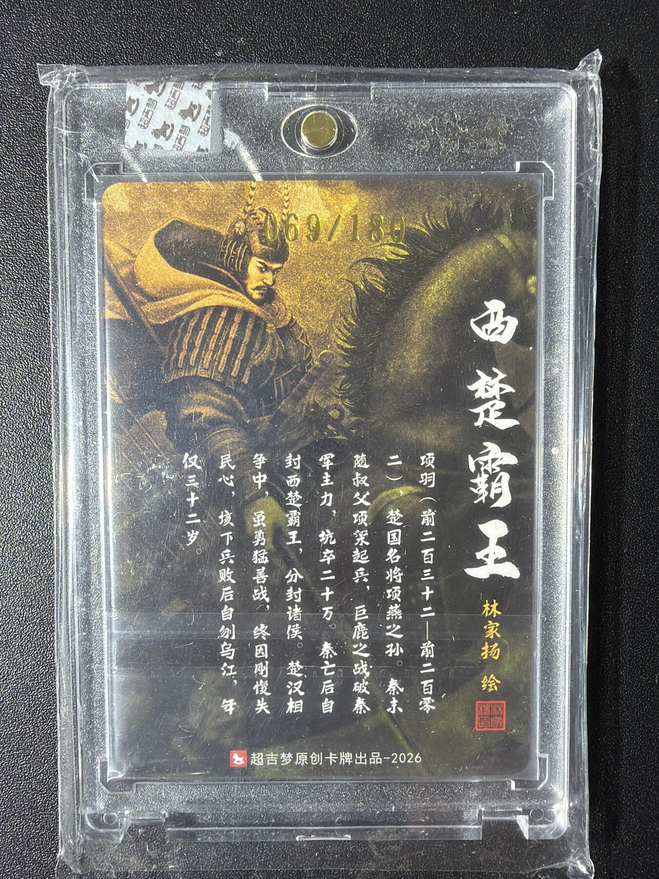 NO.29 好又多金牌大场，每周一站式配齐，方便凑单！（卖家送拍0抽成！周6晚9点截拍！）