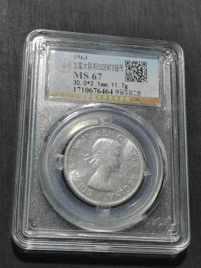 天下钱庄专场欢迎参拍 - 加拿大伊丽莎白半圆银币