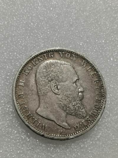 天下钱庄专场欢迎参拍 - 德国符滕堡5马克银币