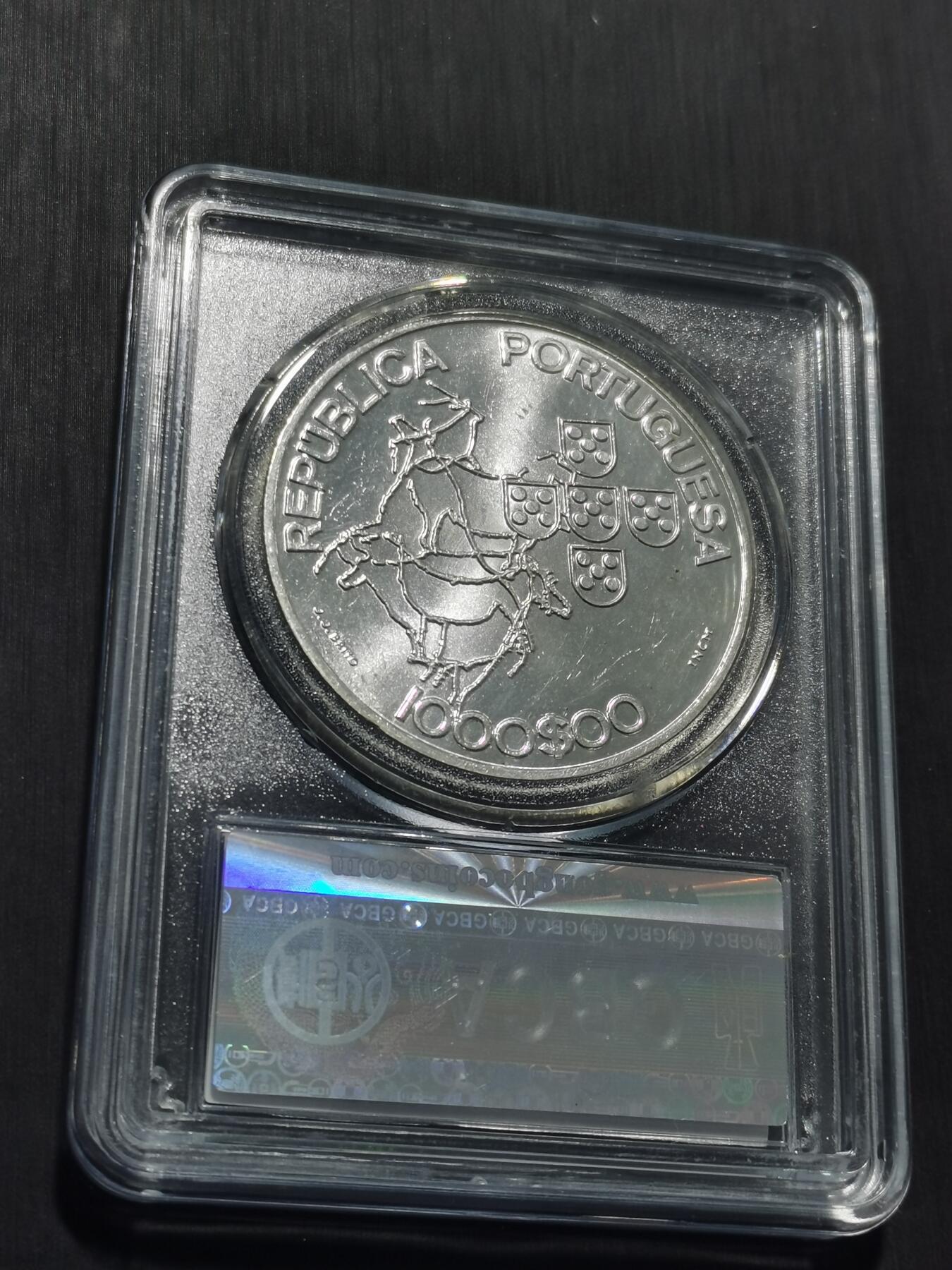 天下钱庄专场欢迎参拍 葡萄牙1000埃斯库多银币
