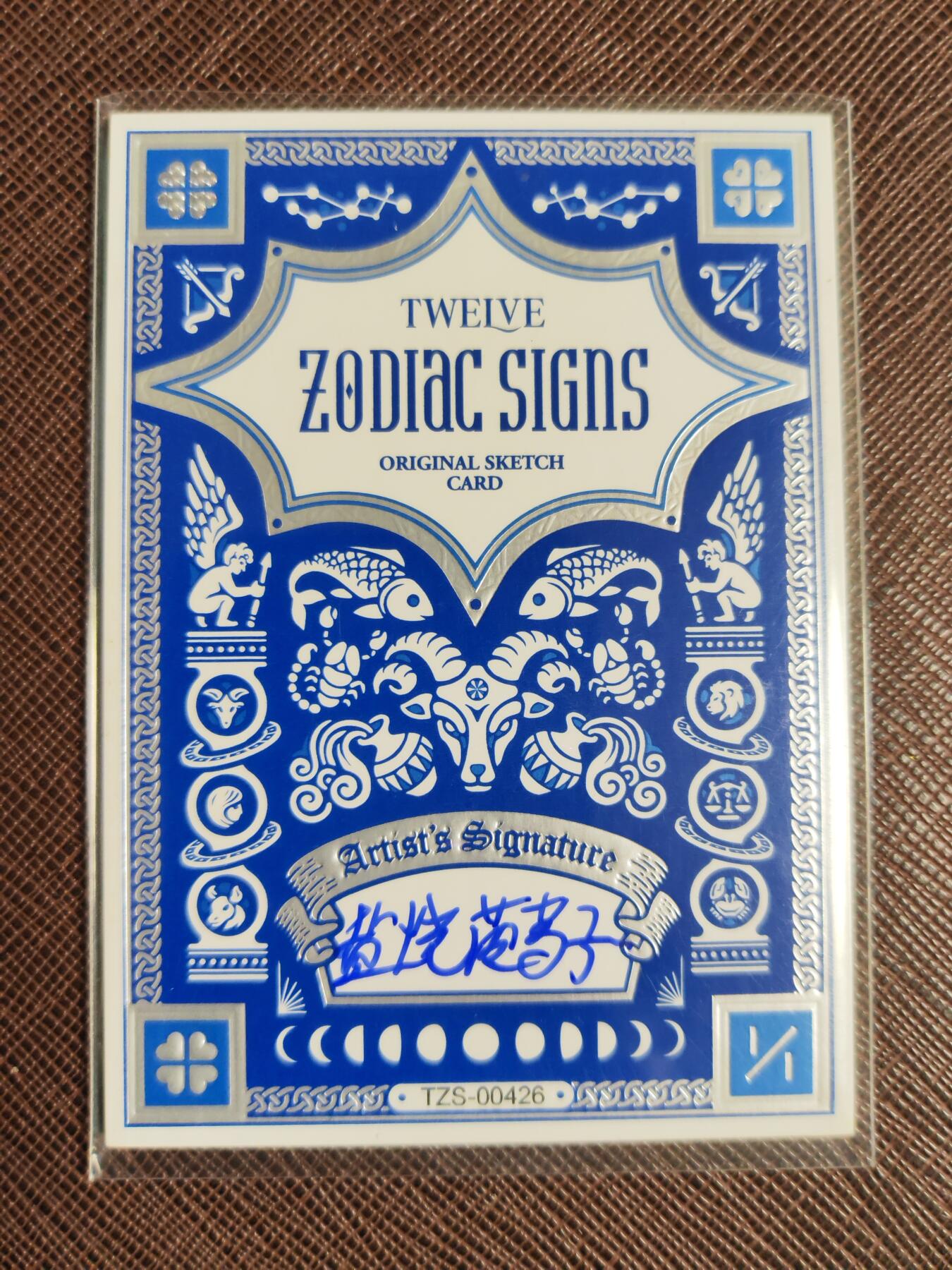 阳大大卡牌拍卖第109期（持续收拍品，周五晚上九点截拍，进群福利早知道）