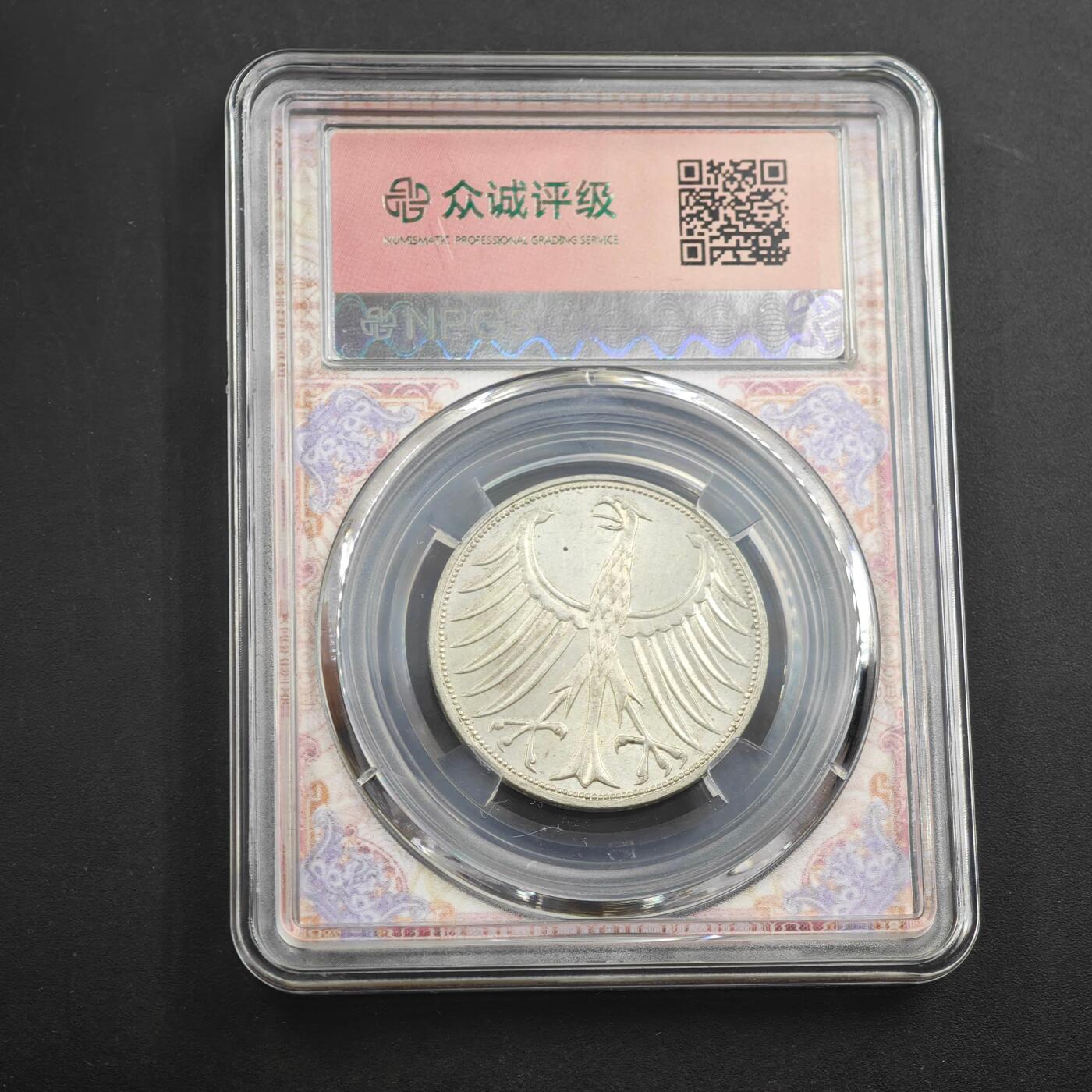 4月8日结束，成斌徽章钱币专场 众诚评级1970年德国5马克银币 11.1g