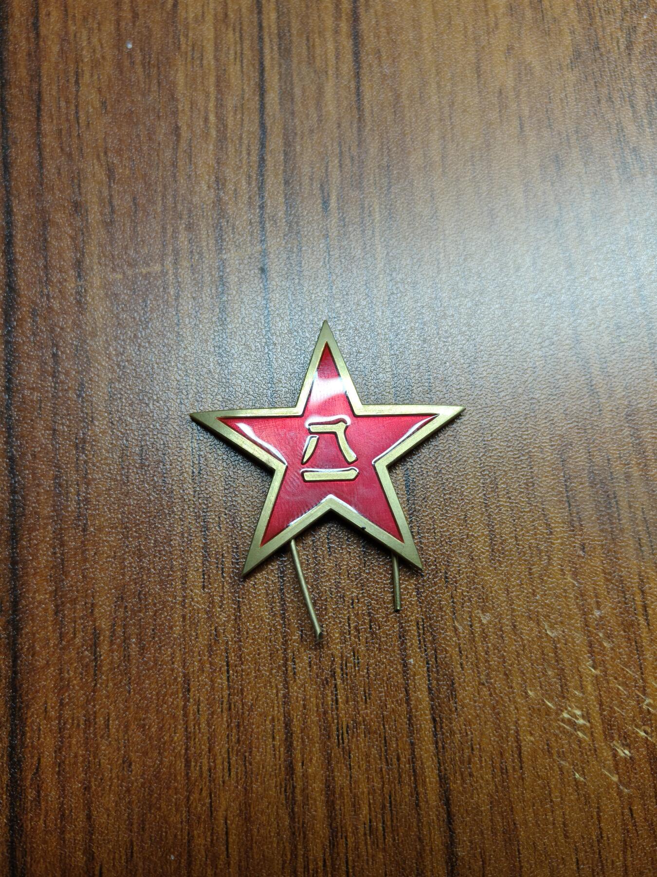 蜀地medal 2026春季精品专场 第5场 50帽徽文创