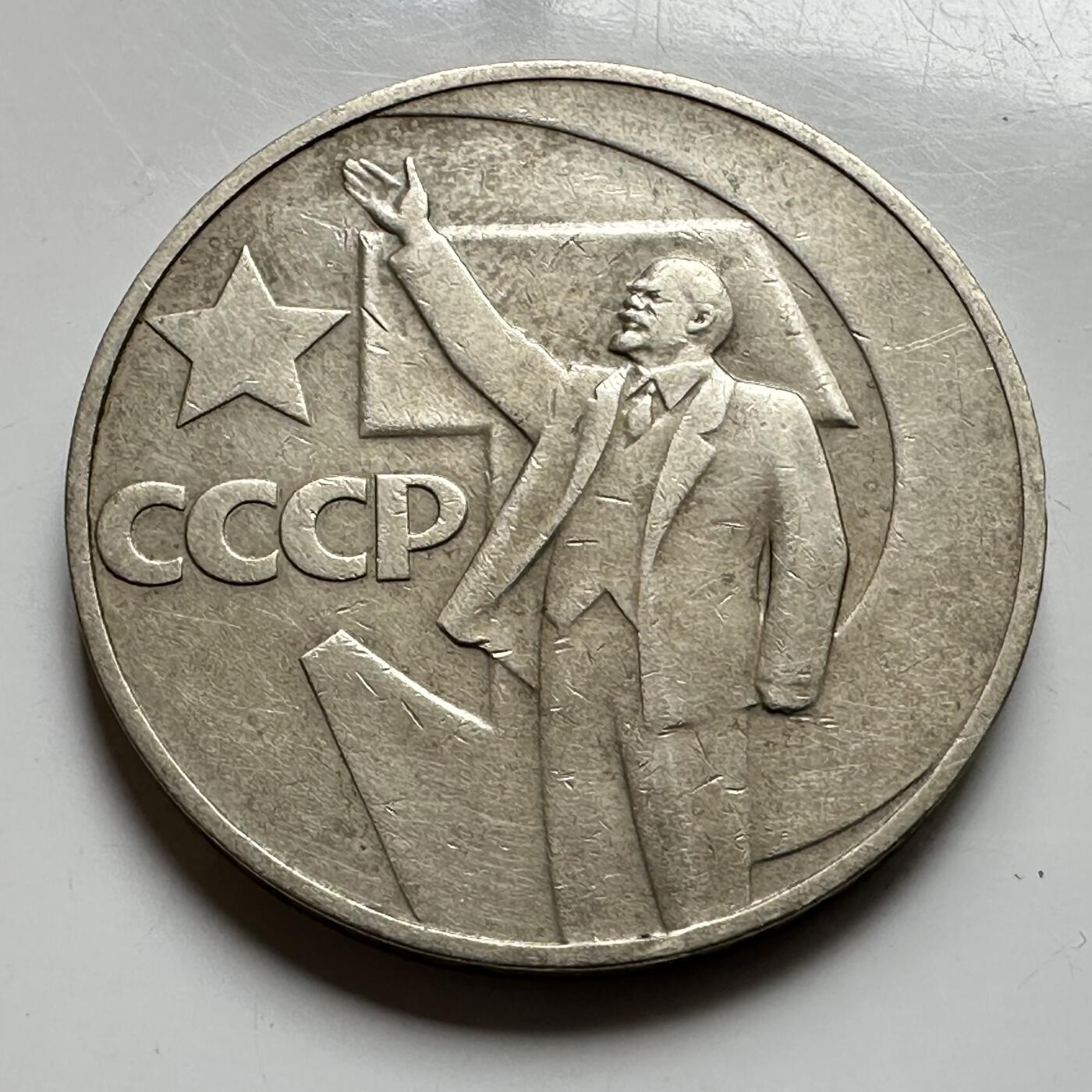 🌹外币初藏🌹🐯2026年第39场   每周二四六晚8️⃣点 苏联泰国纪念币世界钱币