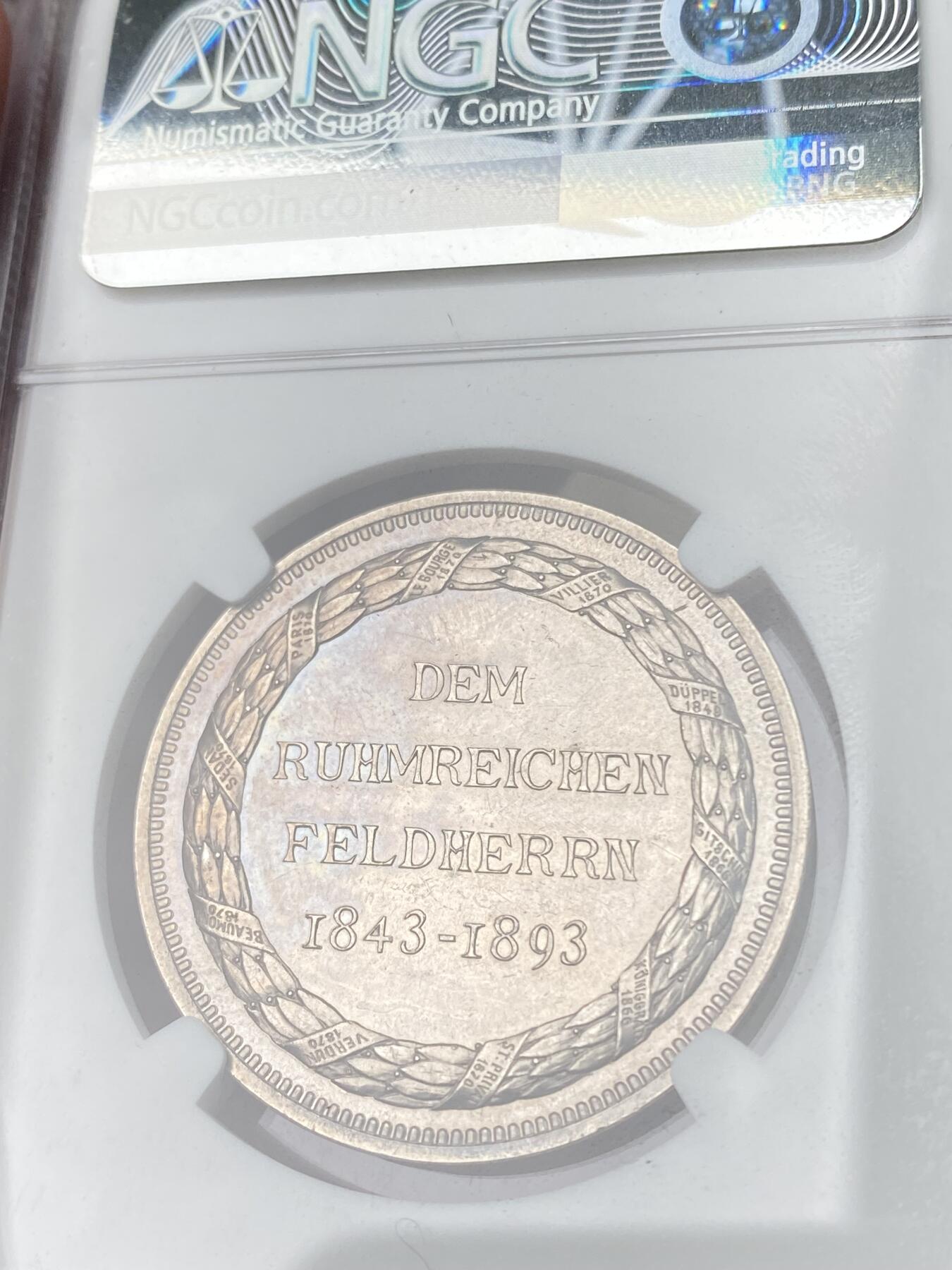 万国钱币拍卖第065期