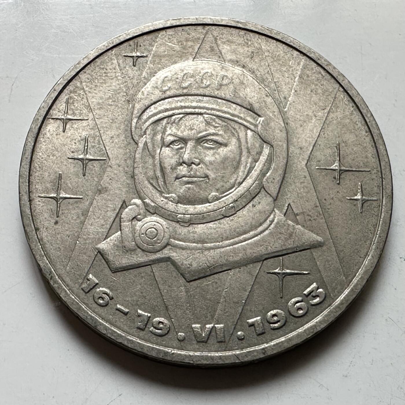 🌹外币初藏🌹🐯2026年第39场   每周二四六晚8️⃣点 苏联泰国纪念币世界钱币