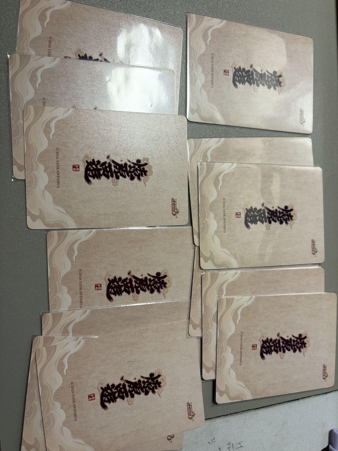 麦趣喜第五场   (4月10号周五晚上22点截拍，专注买家市场，福利拉满)  焱卡西游4 李云中 普卡 共13张