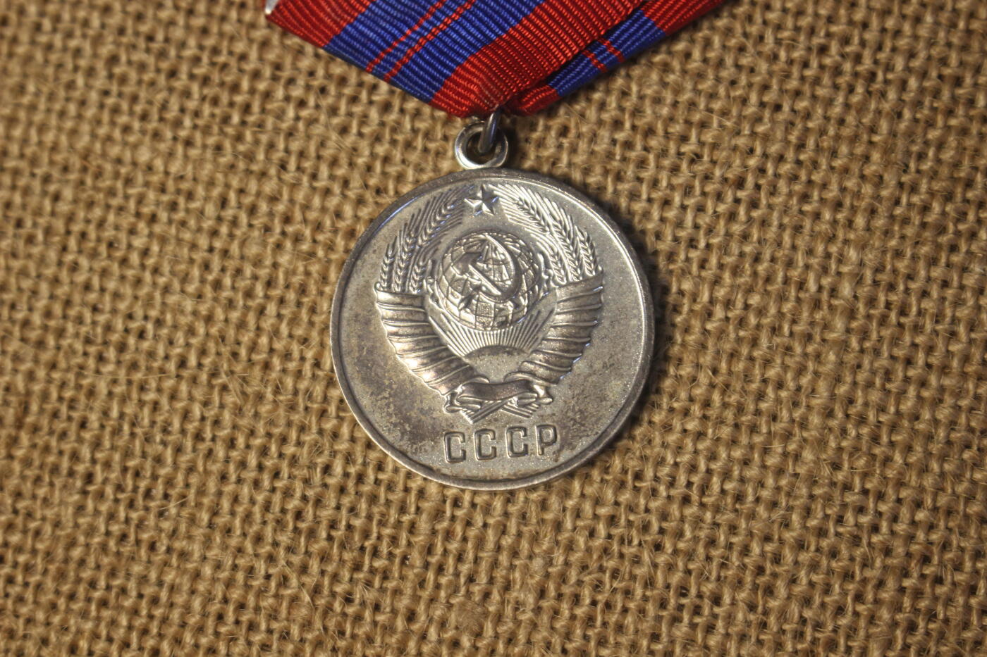 2026.4.11苏、日主题拍卖 苏联维护社会秩序有功奖章，15根丝带版本，合金材质，库存品相