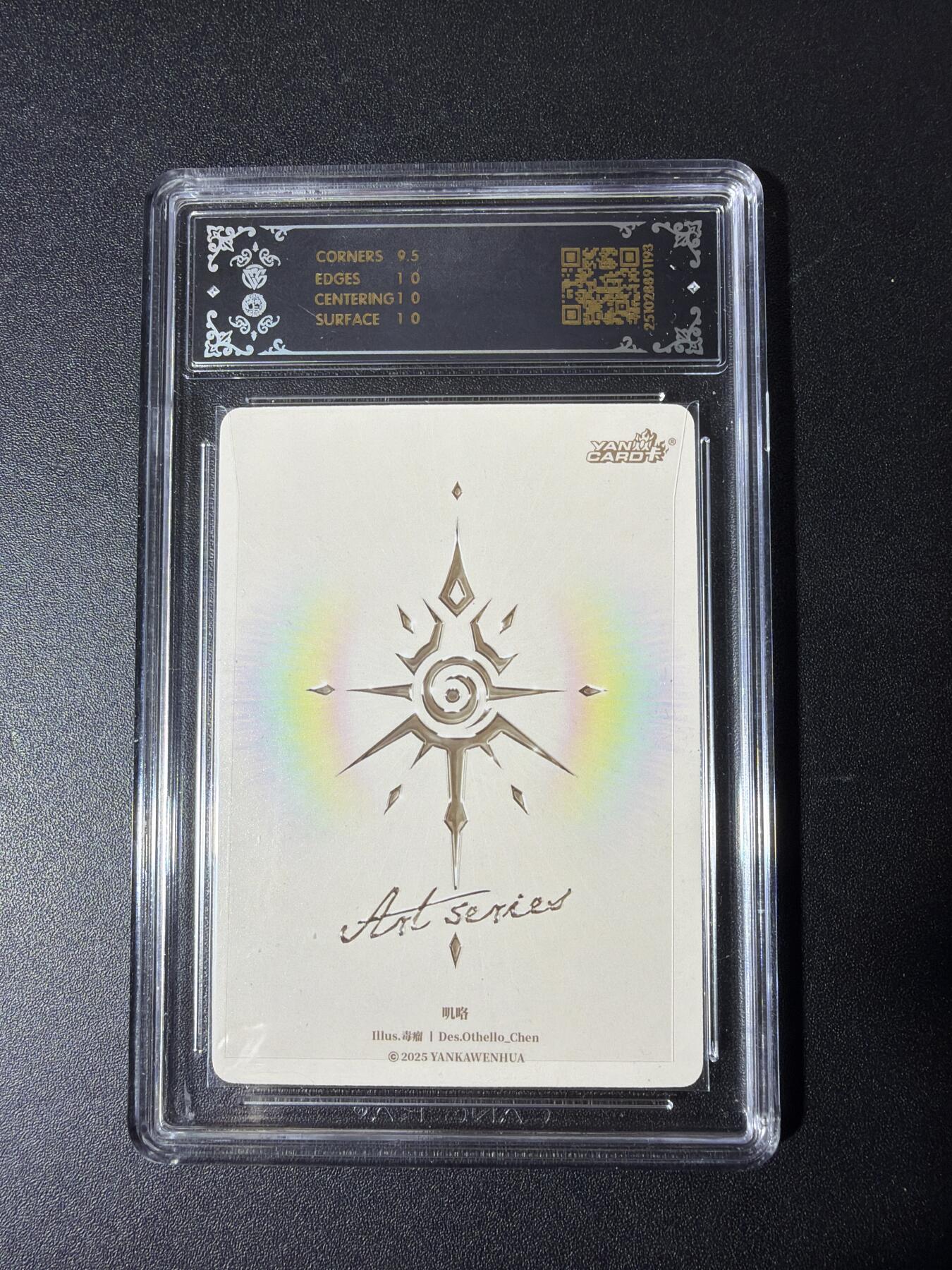 NO.29 好又多金牌大场，每周一站式配齐，方便凑单！（卖家送拍0抽成！周6晚9点截拍！） 焱卡 Art毒瘤 烛红 叽咯 10P