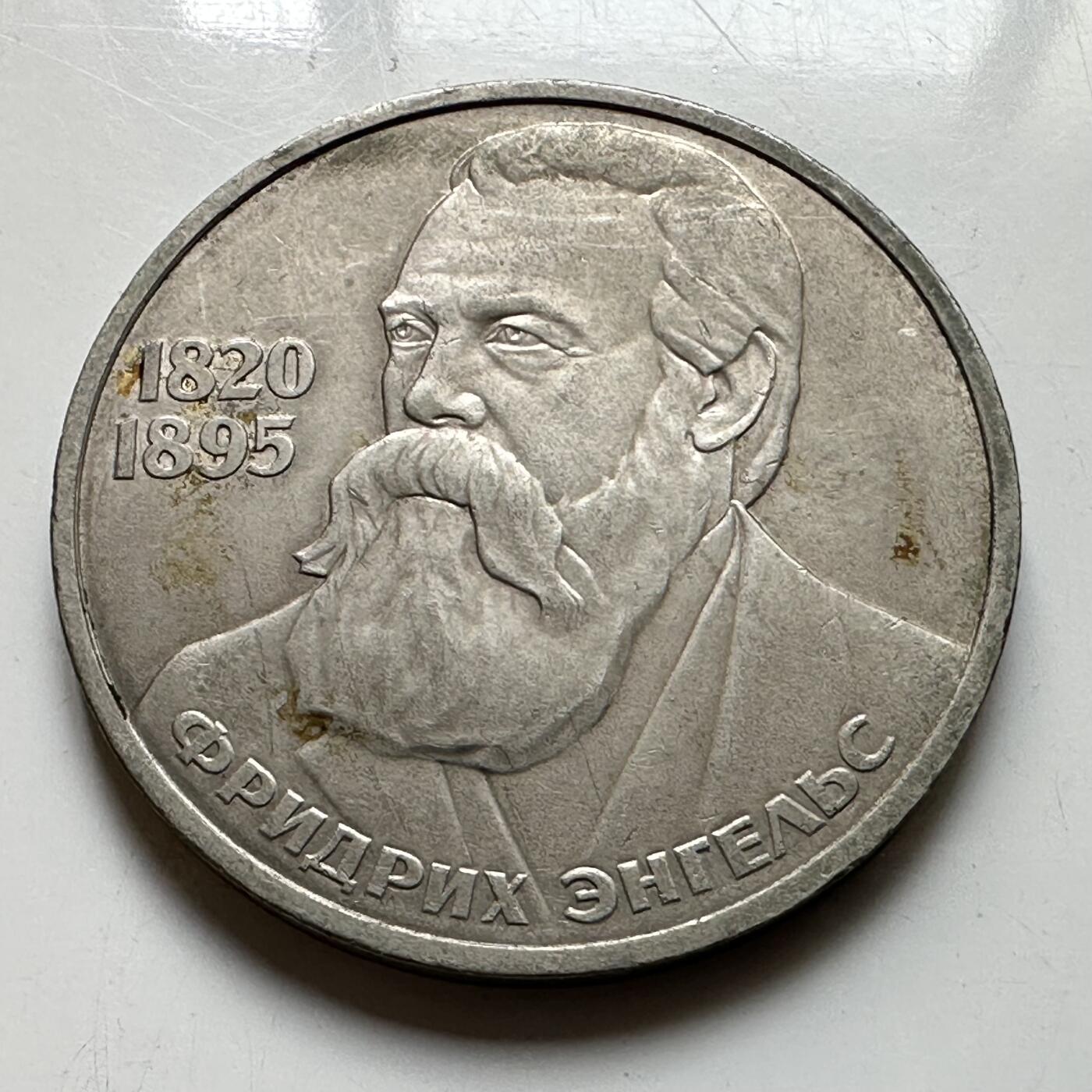 🌹外币初藏🌹🐯2026年第39场   每周二四六晚8️⃣点 苏联泰国纪念币世界钱币