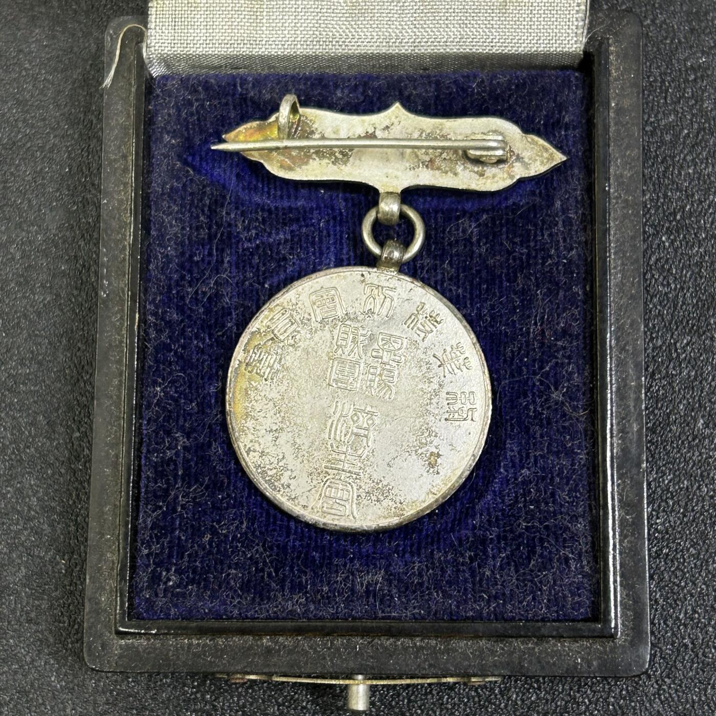 西秦中古拍卖第八十三期 