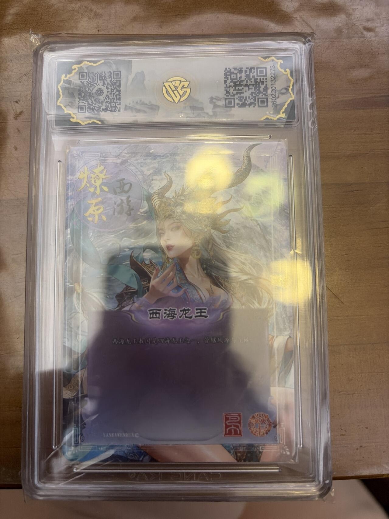 麦趣喜第五场   (4月10号周五晚上22点截拍，专注买家市场，福利拉满) 