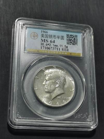 天下钱庄专场欢迎参拍 - 美国肯尼迪银币