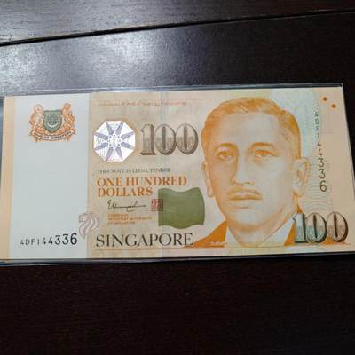 世界钱币～微拍第244期暨2026年第25期  老库存每款各1-2张清仓低价起拍 - 新加坡100元 全新绝品尾号336