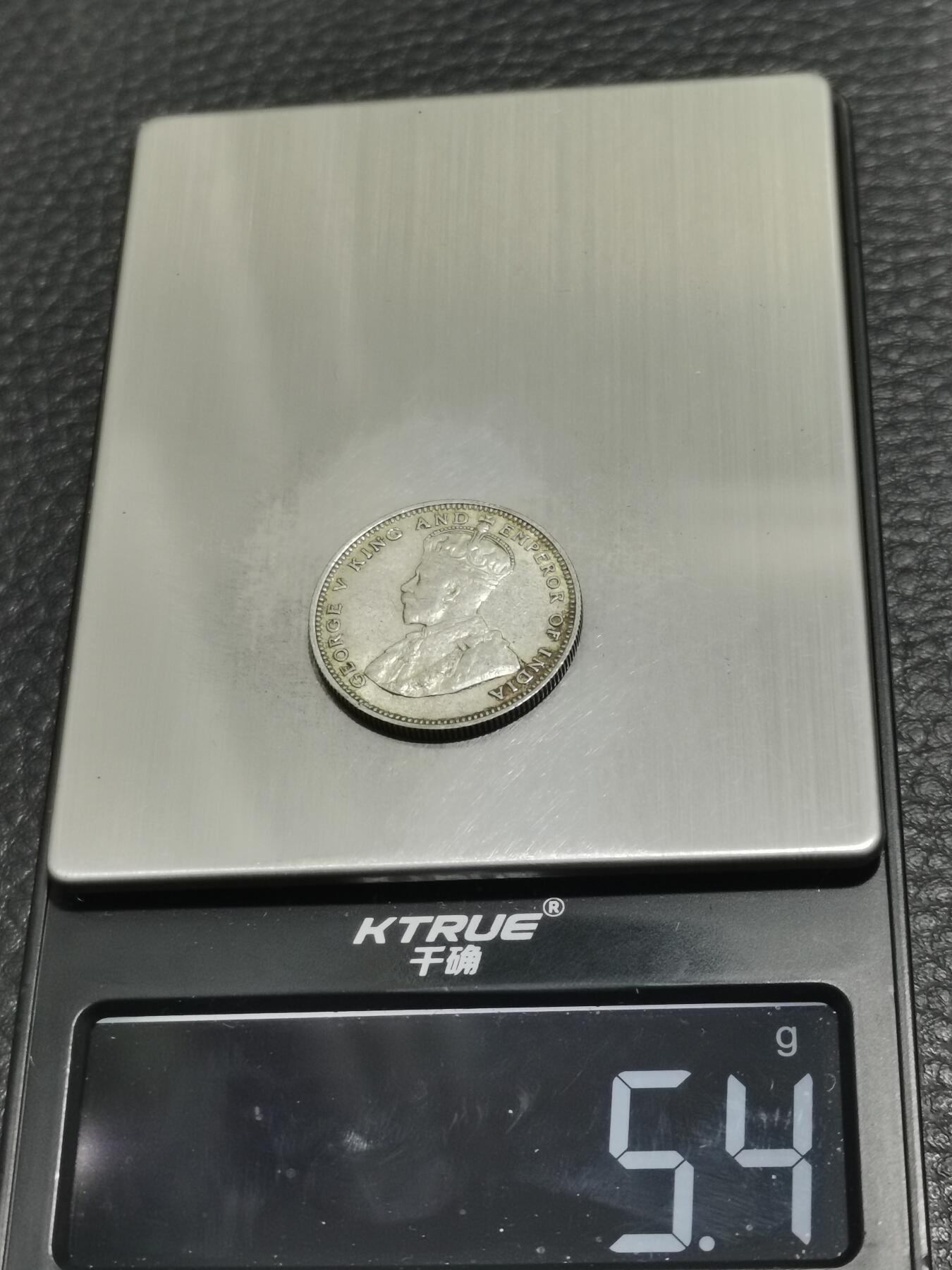 天下钱庄专场欢迎参拍 海峡20分银币