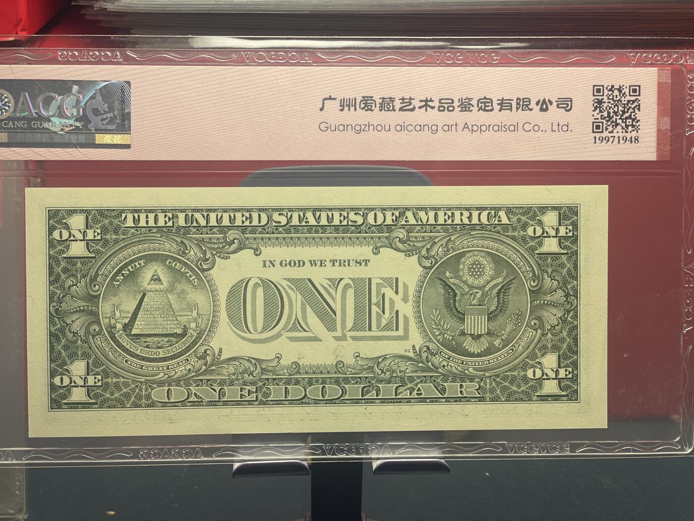 品味人生 一美元豹子号一张爱藏评级 66