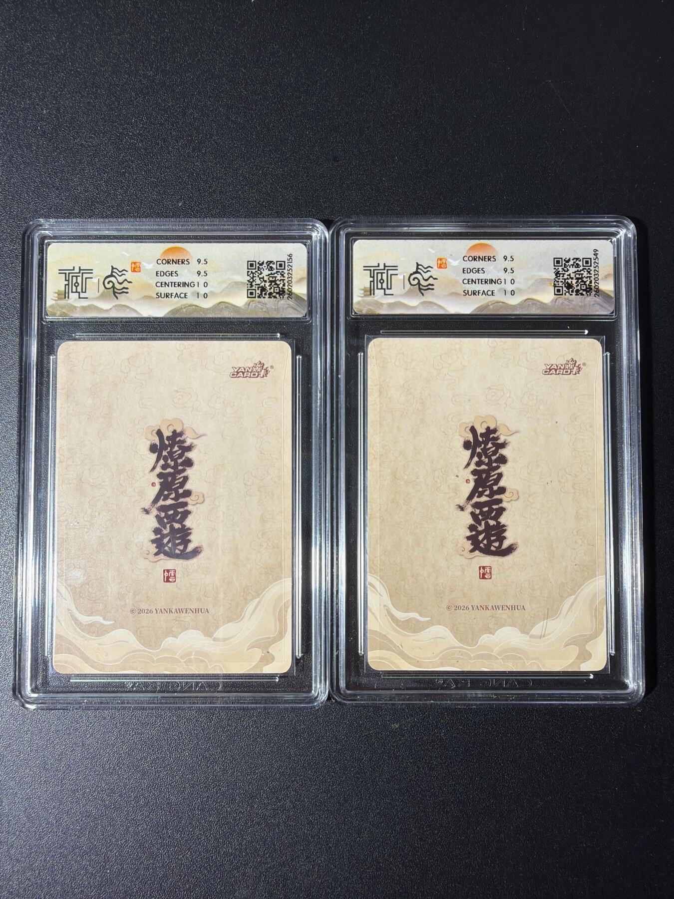 NO.29 好又多金牌大场，每周一站式配齐，方便凑单！（卖家送拍0抽成！周6晚9点截拍！） 焱卡 燎原西游4 金德星君 李云中  折光+浮雕折光一对 10G