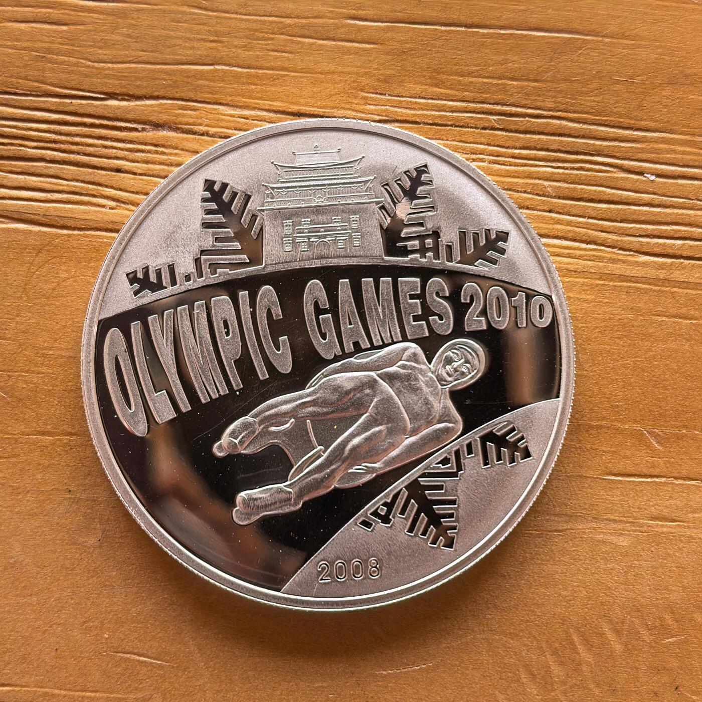 道一币馆币章第一百七十三场 蒙古2008年温哥华冬奥会500图格里克精制银币  25g 925s