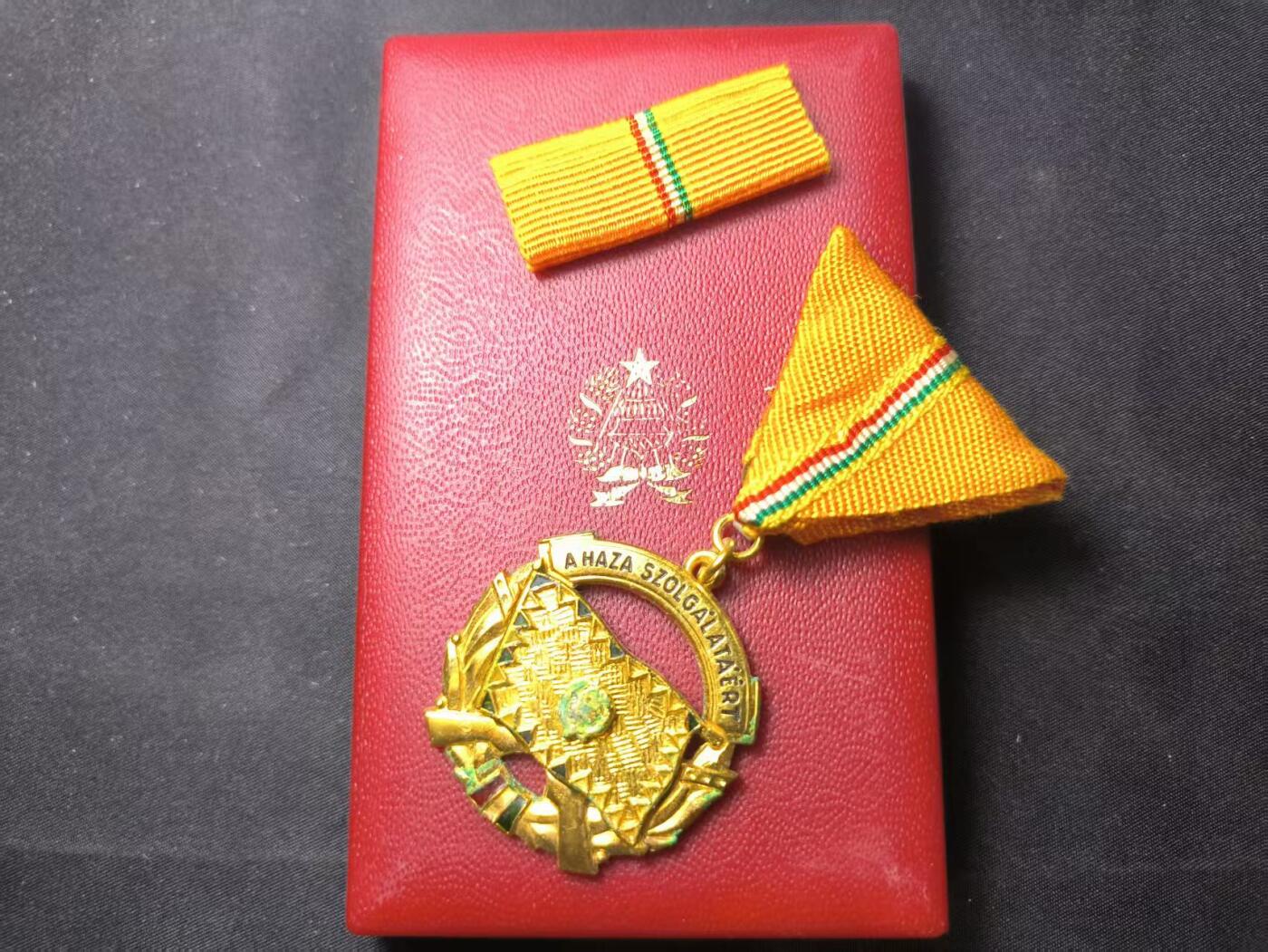 云宸嘉赏-勋臻佳藏四月精品甄选场次（低佣 一元一手） 匈牙利人民共和国人民军金级功绩奖章带盒略