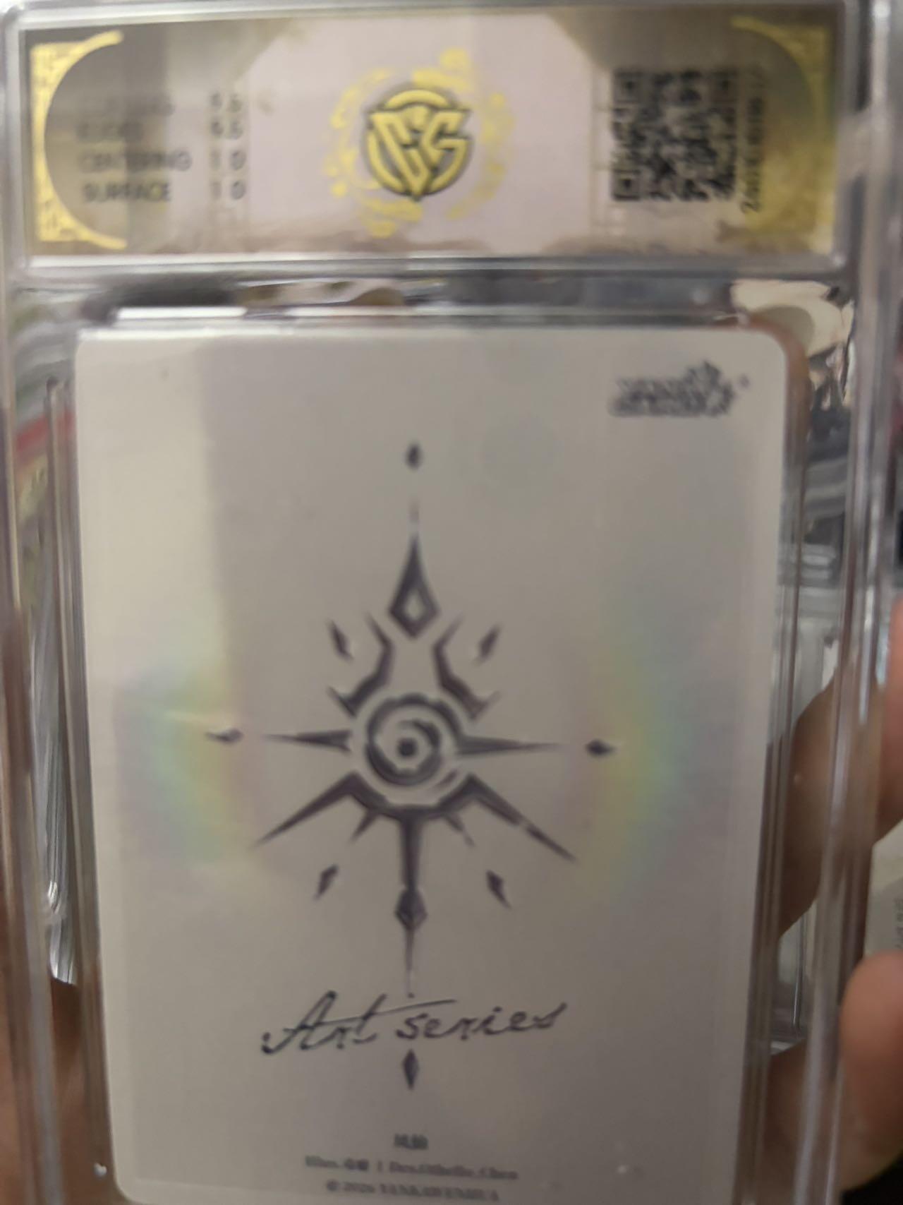 麦趣喜第五场   (4月10号周五晚上22点截拍，专注买家市场，福利拉满)  焱卡 毒瘤 白绸 炫彩 10G