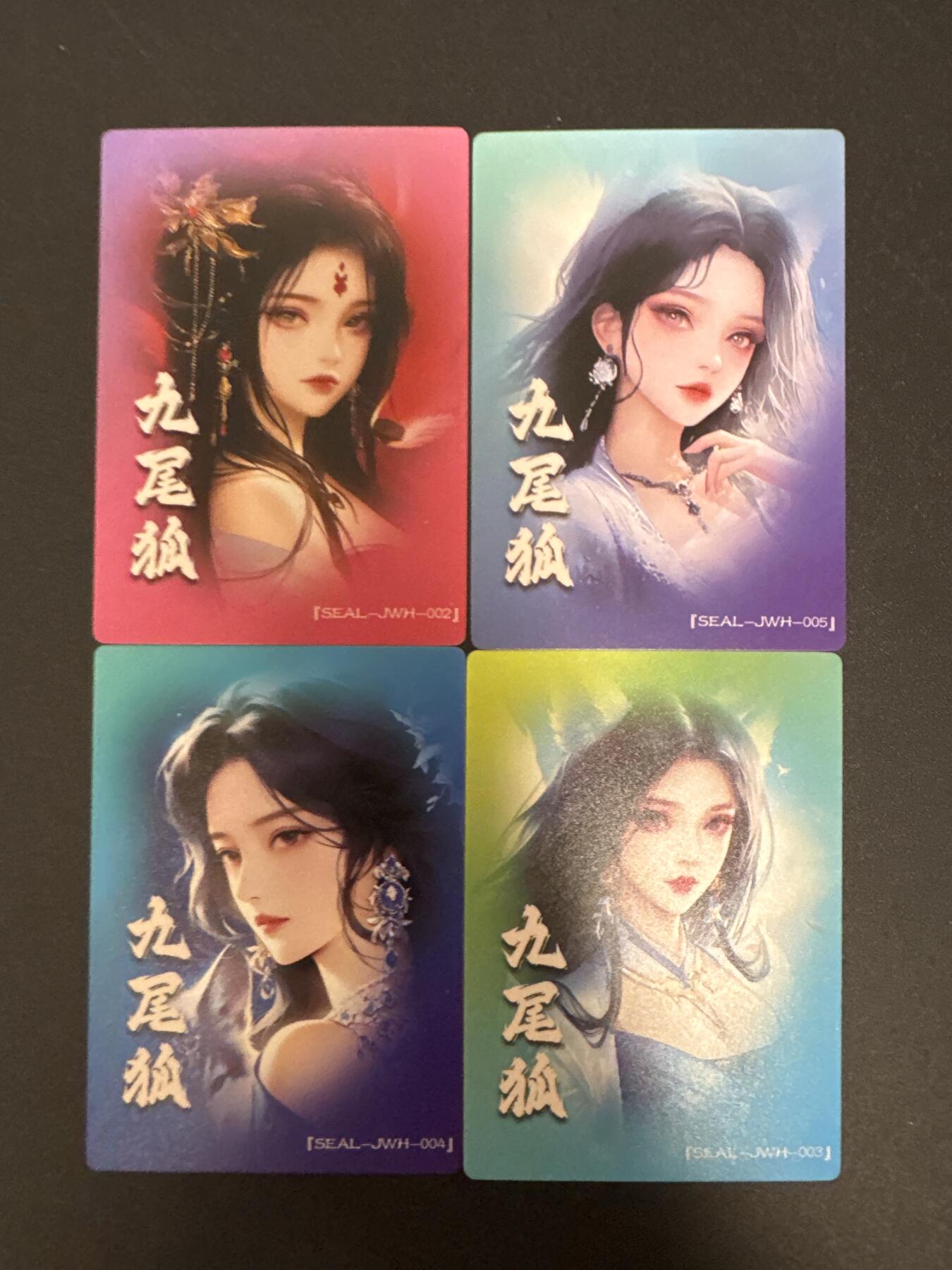 NO.29 好又多金牌大场，每周一站式配齐，方便凑单！（卖家送拍0抽成！周6晚9点截拍！） 奇点卡牌 盲包卡 粗闪 九尾狐四张