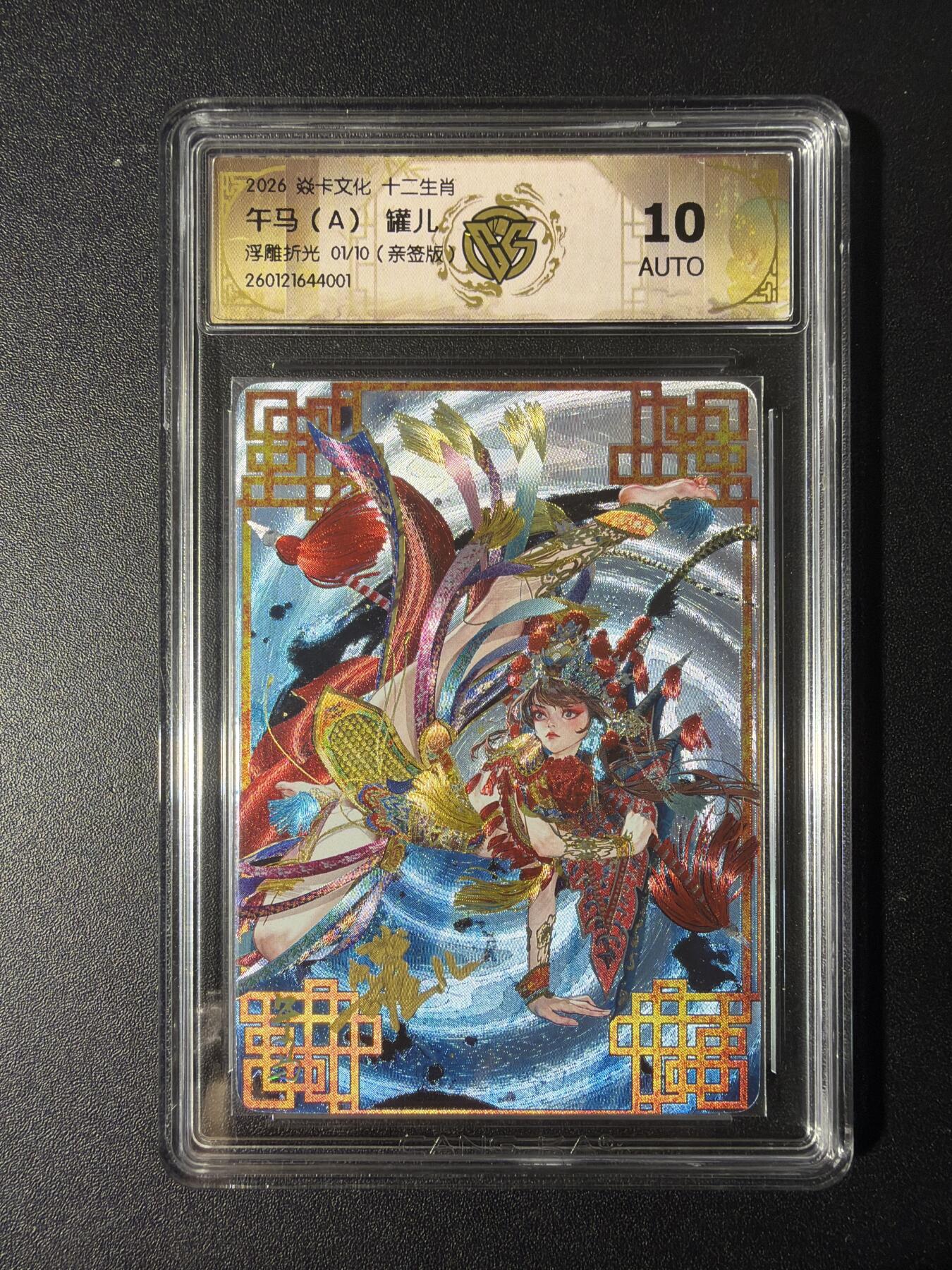 NO.29 好又多金牌大场，每周一站式配齐，方便凑单！（卖家送拍0抽成！周6晚9点截拍！）