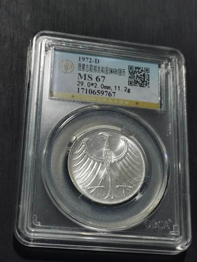 天下钱庄专场欢迎参拍 - 德国5马克银币