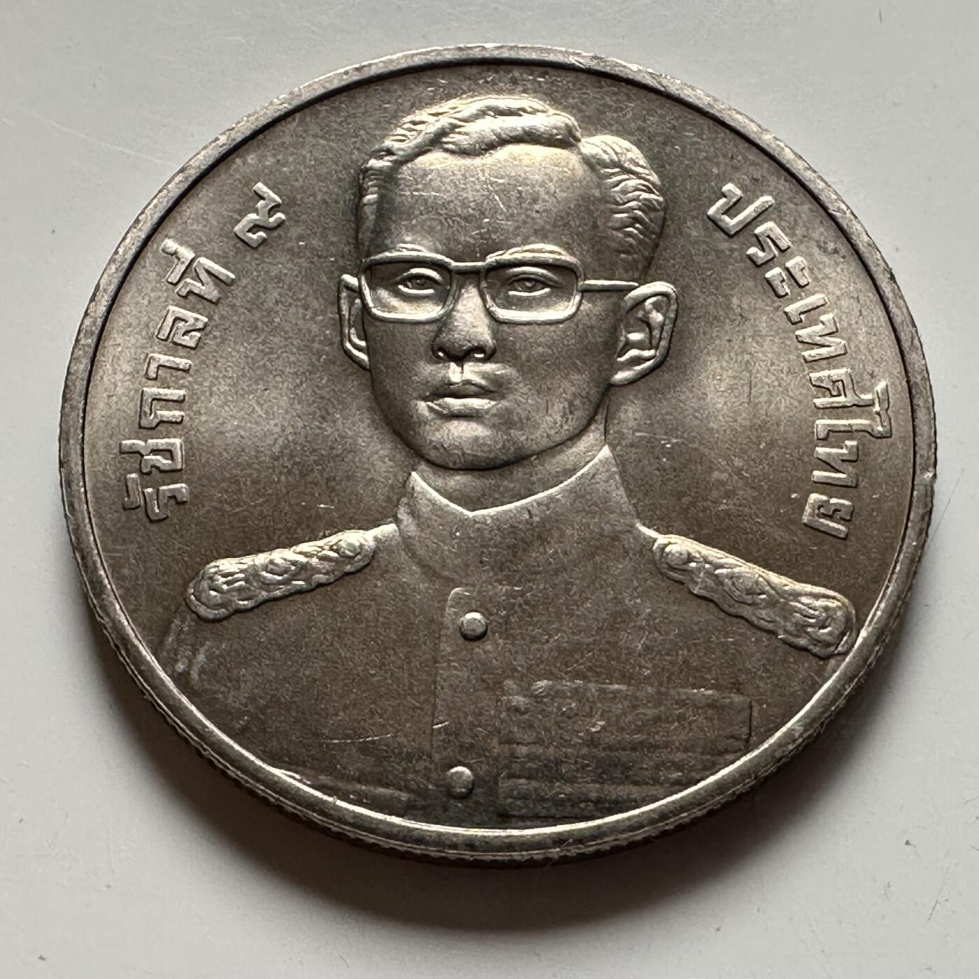 🌹外币初藏🌹🐯2026年第39场   每周二四六晚8️⃣点 苏联泰国纪念币世界钱币 泰国1999年审计署成立84周年20泰铢纪念币