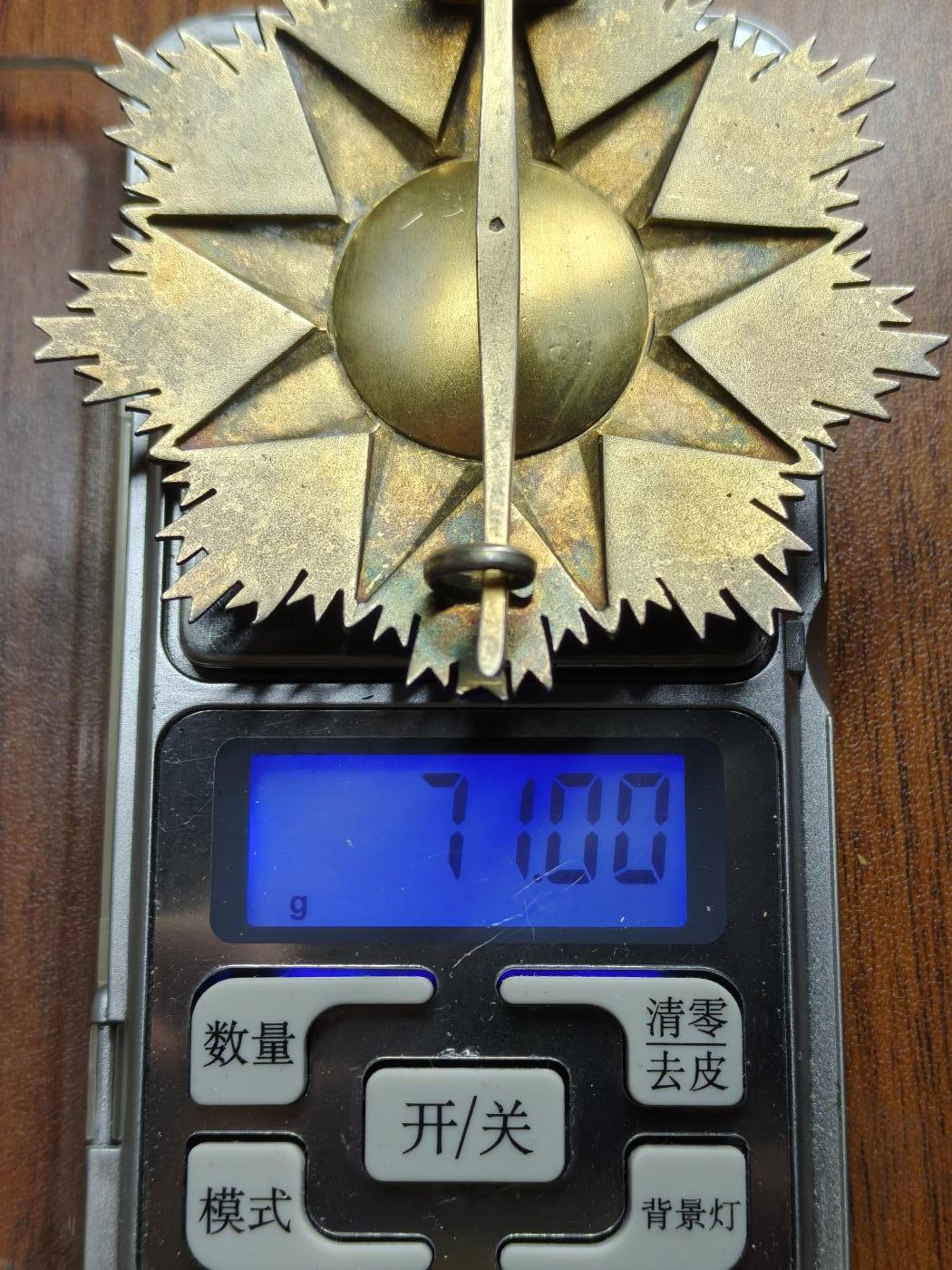 蜀地medal 2026春季精品专场 第5场 利比里亚非洲之星勋章 银制珐琅版 大十字星芒