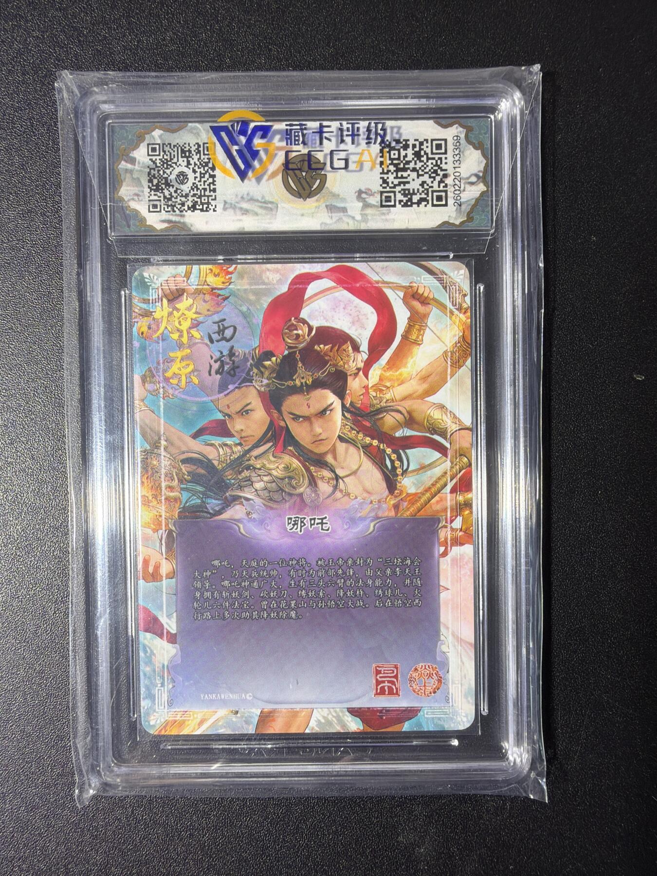 NO.29 好又多金牌大场，每周一站式配齐，方便凑单！（卖家送拍0抽成！周6晚9点截拍！）