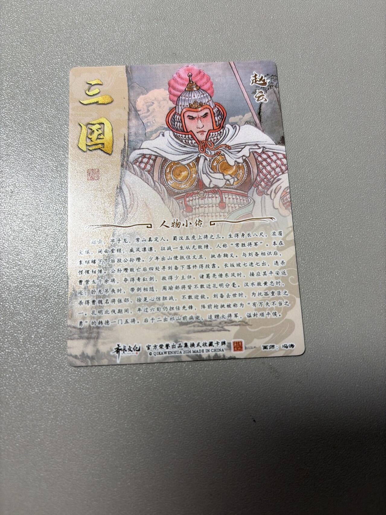 麦趣喜第五场   (4月10号周五晚上22点截拍，专注买家市场，福利拉满) 