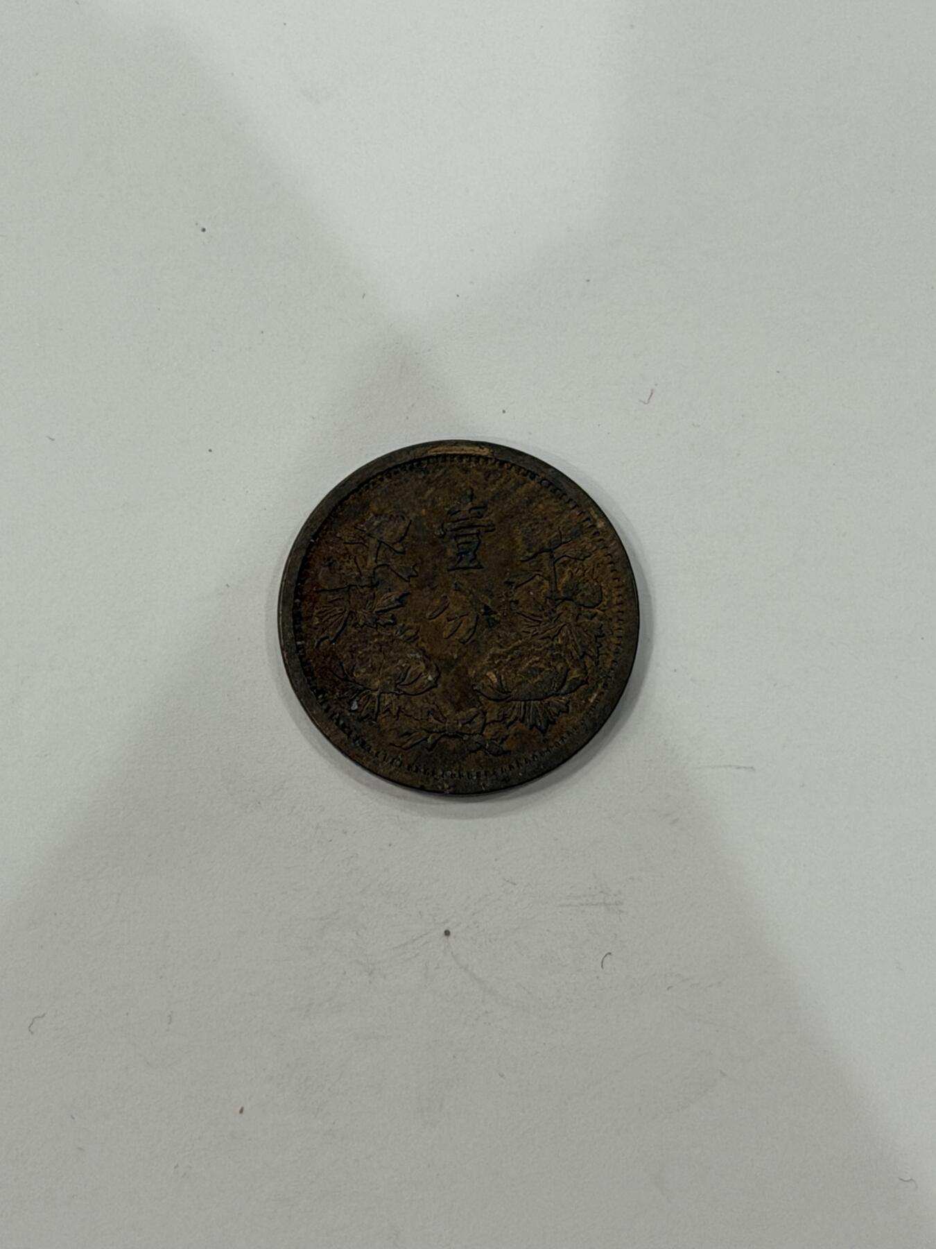 海外回流精品拍卖（机制币）