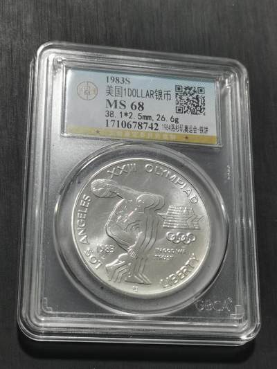 天下钱庄专场欢迎参拍 - 美国洛杉矶奥运会一美元银币