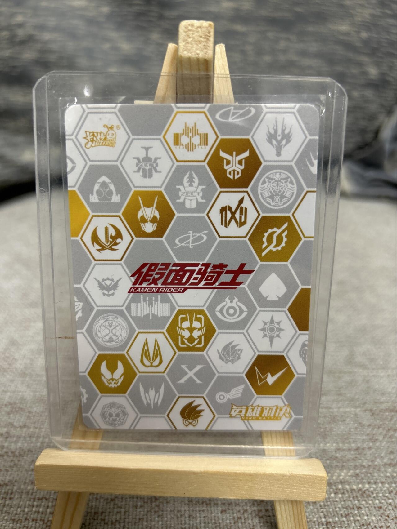 喜灰玩卡拍卖第七期，接拍品0佣金，欢迎送拍，释放现金流，让自己有资金可以购买更多喜欢的卡牌，让别的卡友能淘到更多心仪的卡牌 卡游 英雄对决 假面骑士 UR 彩闪