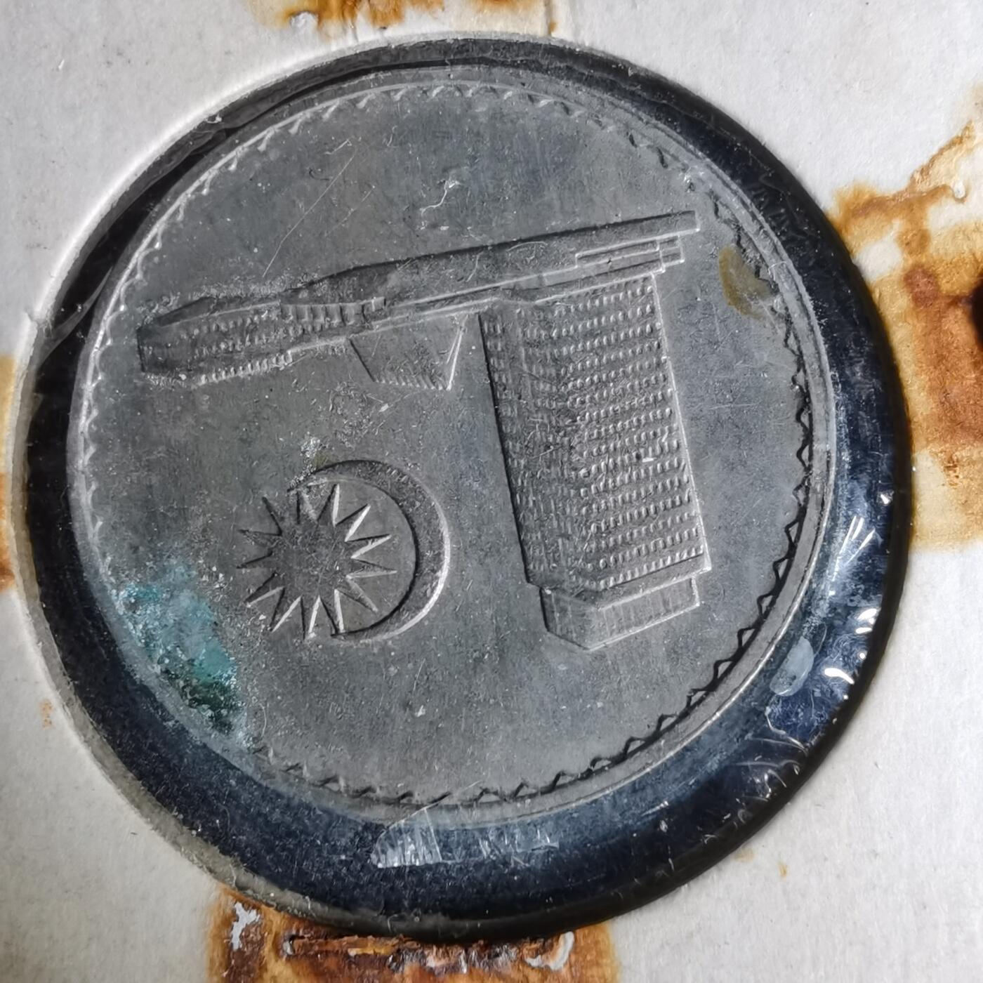 沼泽如烟--第1044场 马来西亚1967年50分安全边