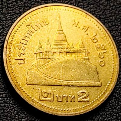 泉币菌-第222场-拍品多 请提前出价 - 泰国 2泰铢 黄铜色币 泰王 寺庙 纪念币铜钱
