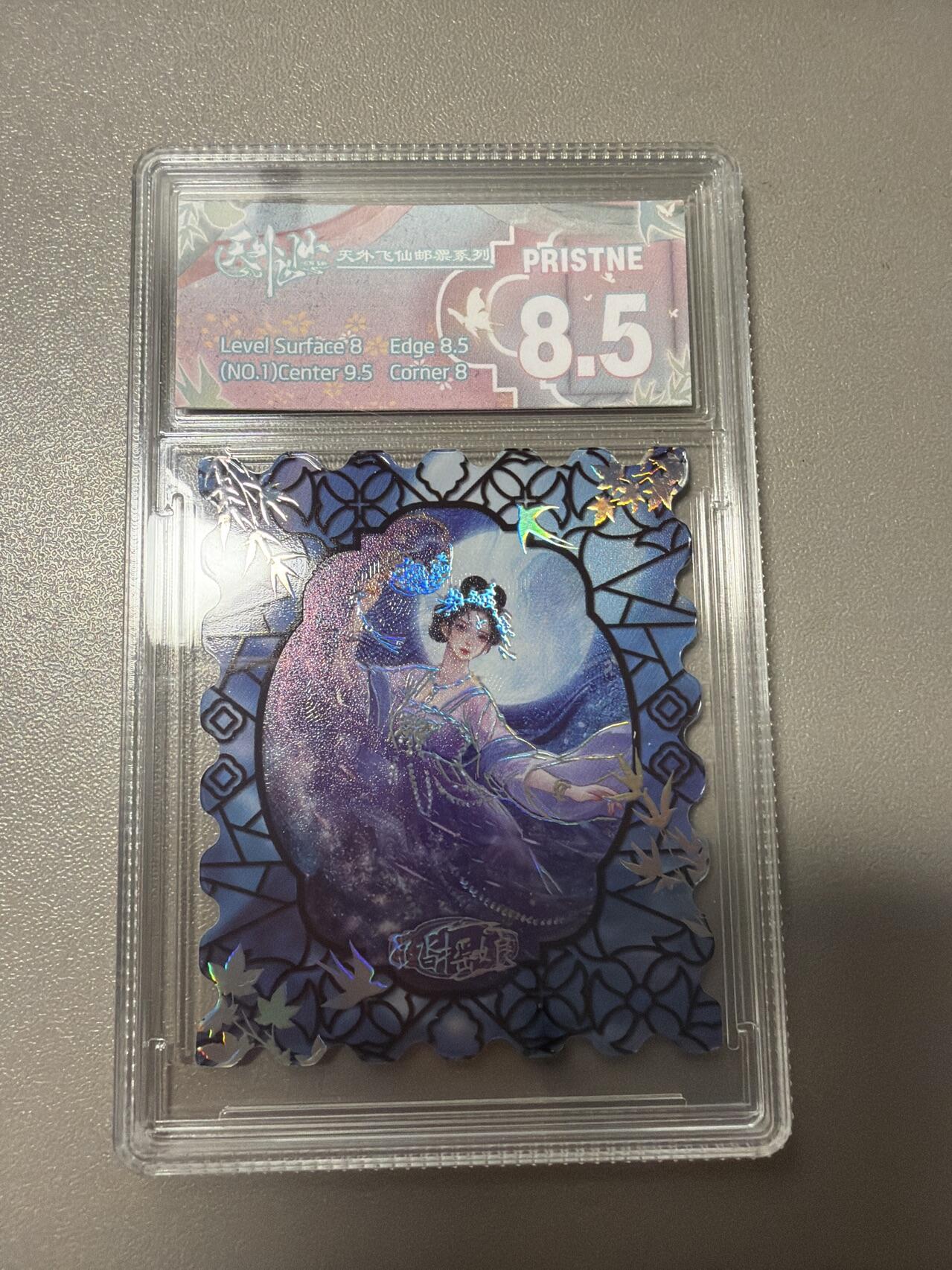 麦趣喜第五场   (4月10号周五晚上22点截拍，专注买家市场，福利拉满)  【300编】趣卡社天外飞仙 踏摇娘 93/300